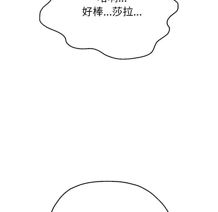 109P - 重生之长枪无敌
