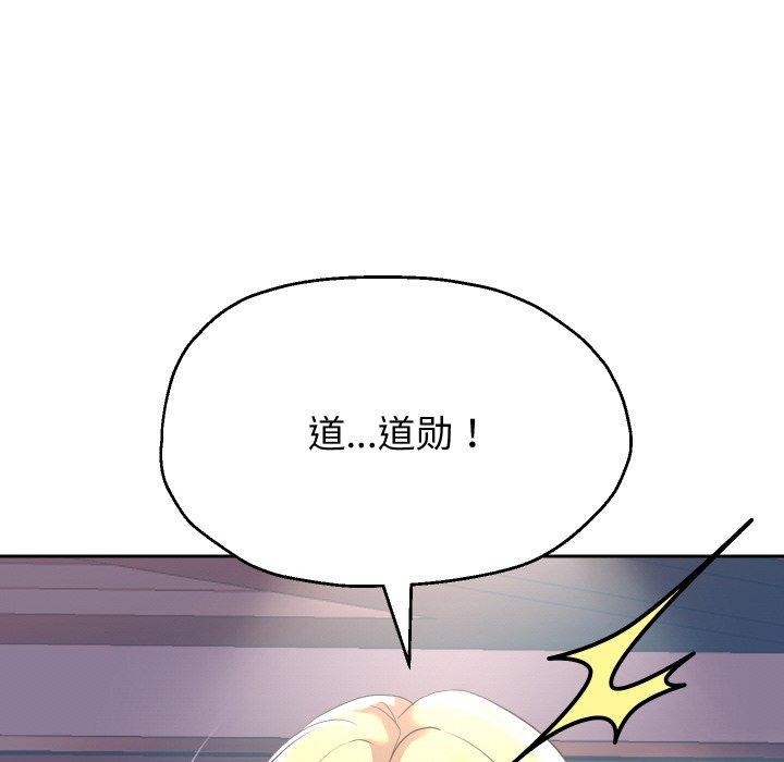 10P - 重生之长枪无敌