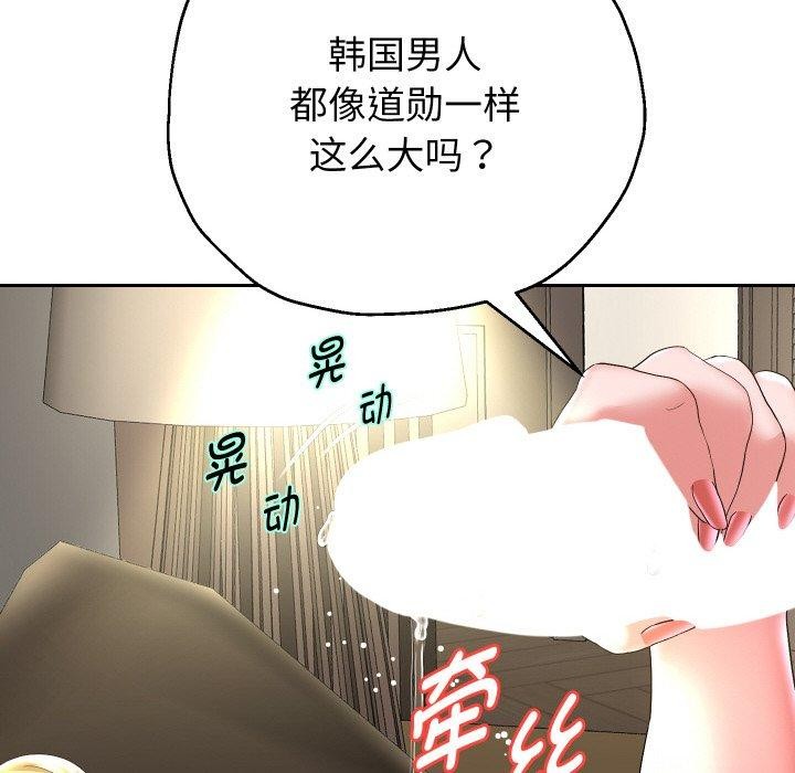 110P - 重生之长枪无敌