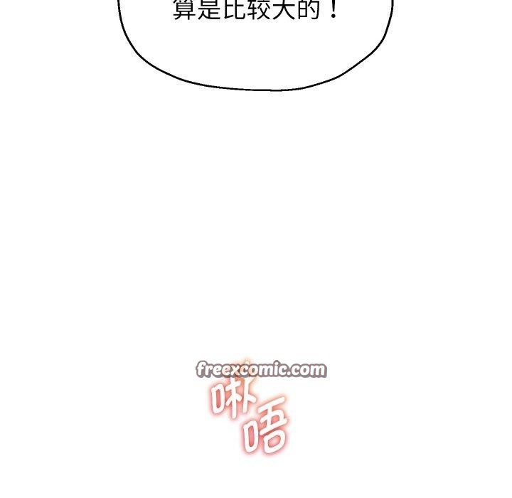 112P - 重生之长枪无敌