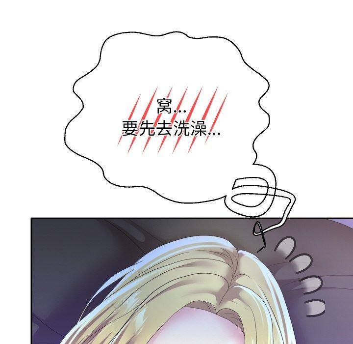 123P - 重生之长枪无敌
