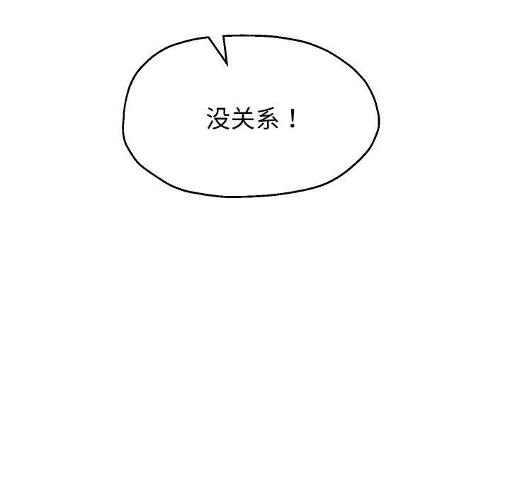 125P - 重生之长枪无敌