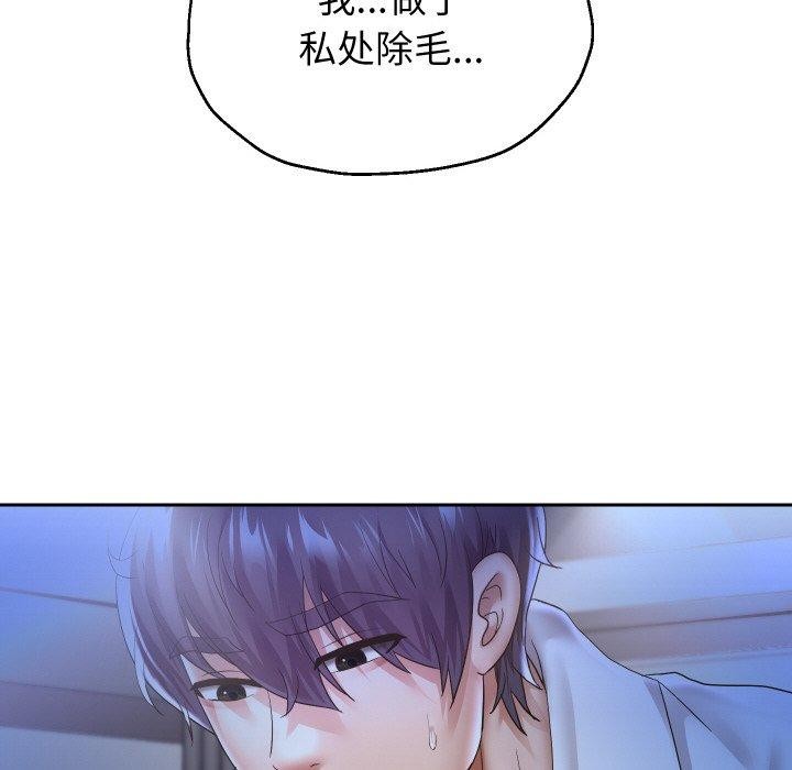 134P - 重生之长枪无敌