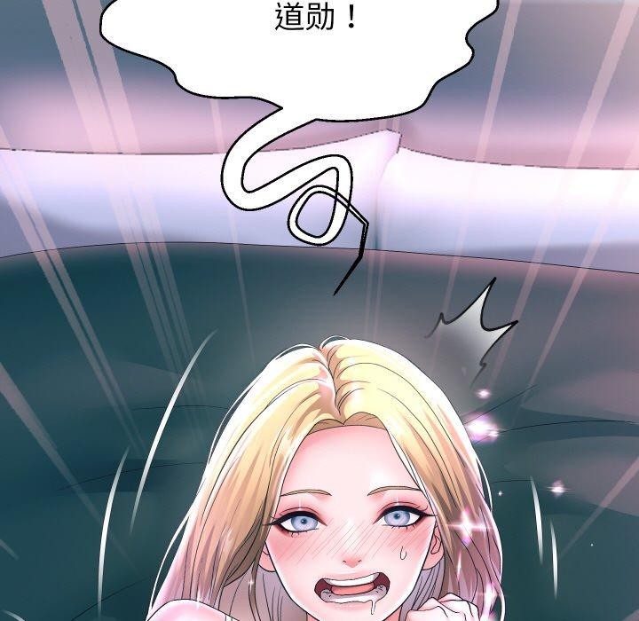 137P - 重生之长枪无敌