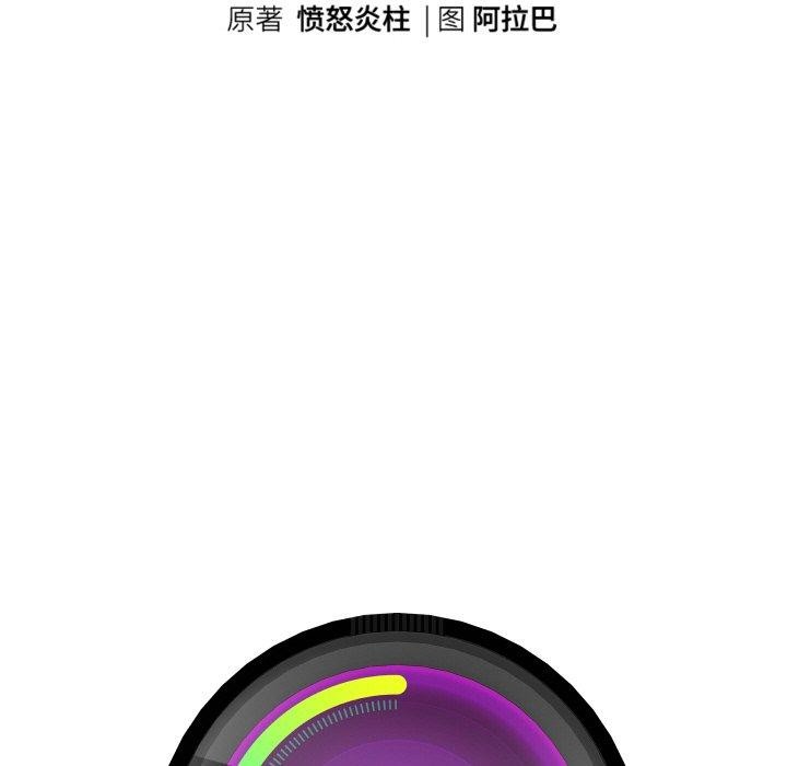18P - 重生之长枪无敌