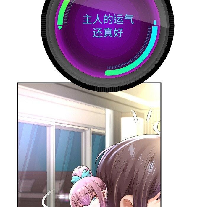 19P - 重生之长枪无敌