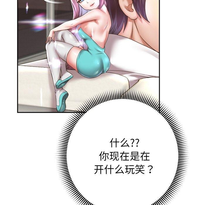 20P - 重生之长枪无敌