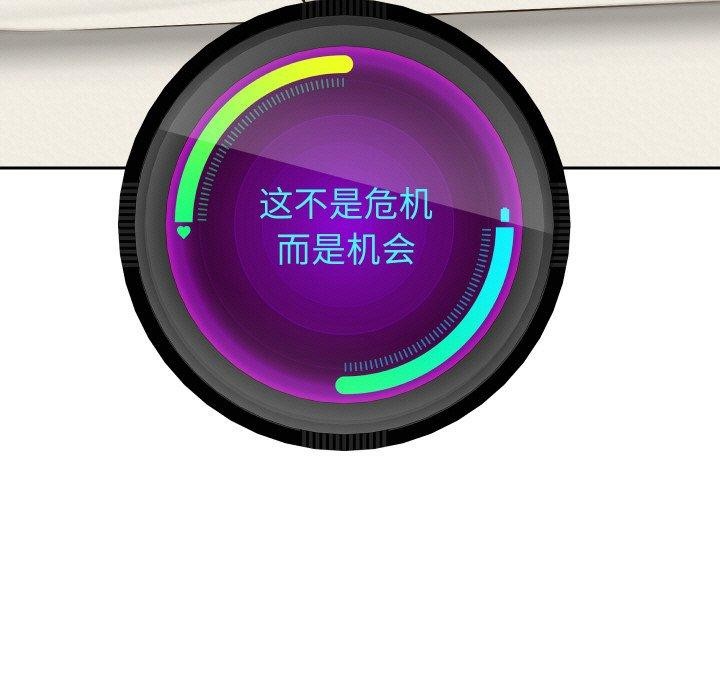 24P - 重生之长枪无敌