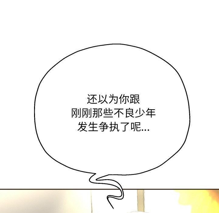25P - 重生之长枪无敌