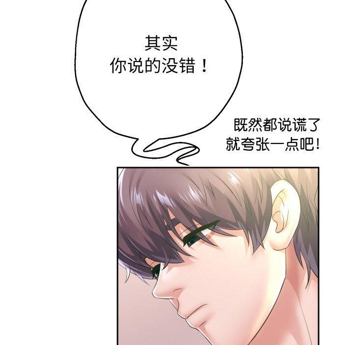 28P - 重生之长枪无敌