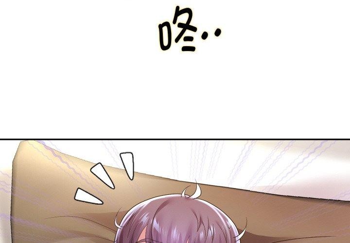 2P - 重生之长枪无敌