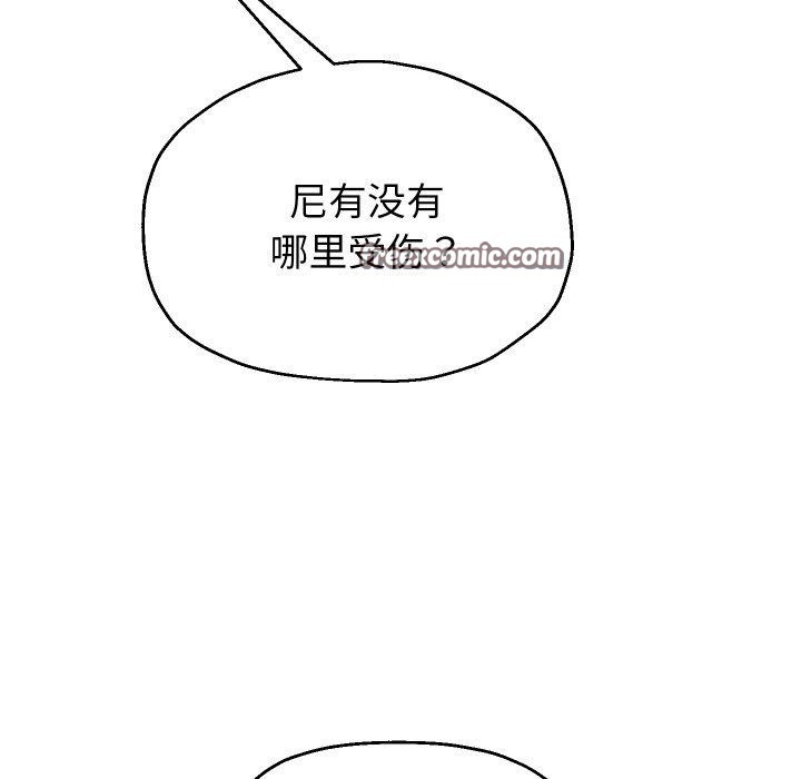 32P - 重生之长枪无敌