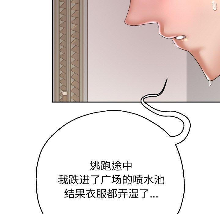 34P - 重生之长枪无敌