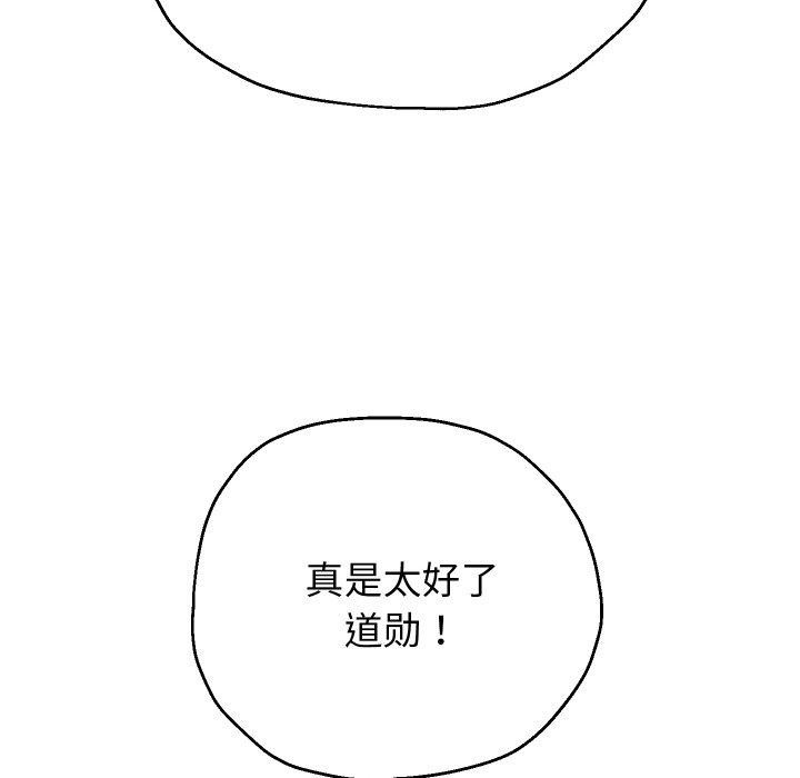 35P - 重生之长枪无敌