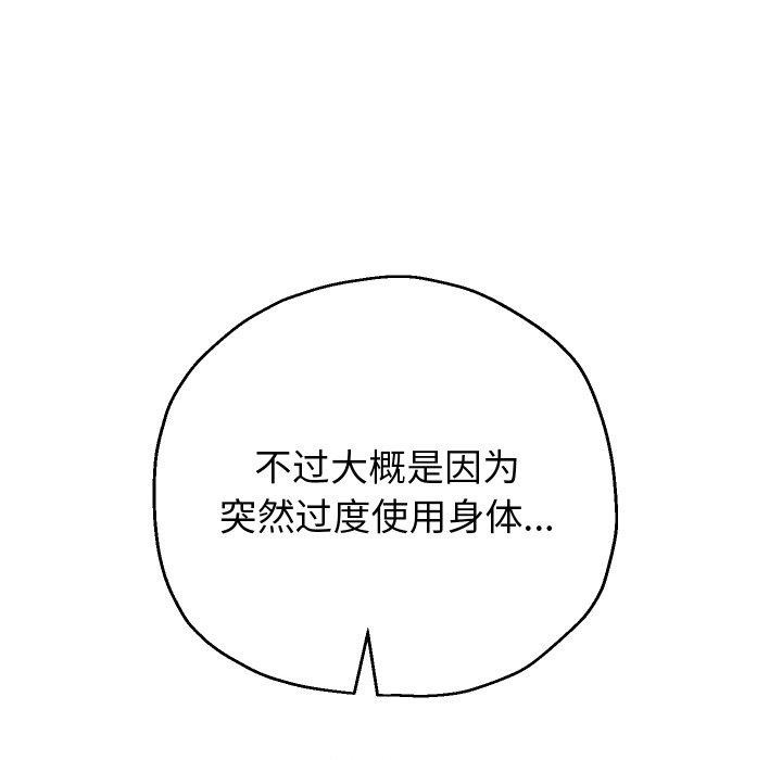 37P - 重生之长枪无敌