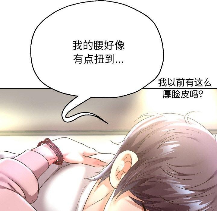 38P - 重生之长枪无敌