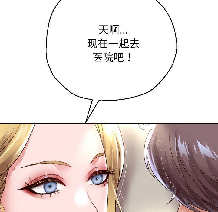 40P - 重生之长枪无敌