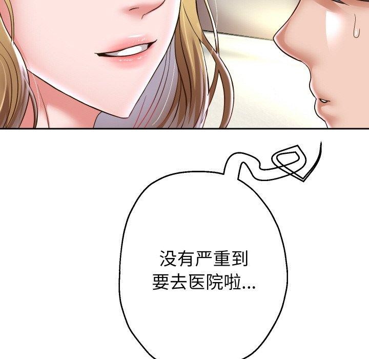 41P - 重生之长枪无敌