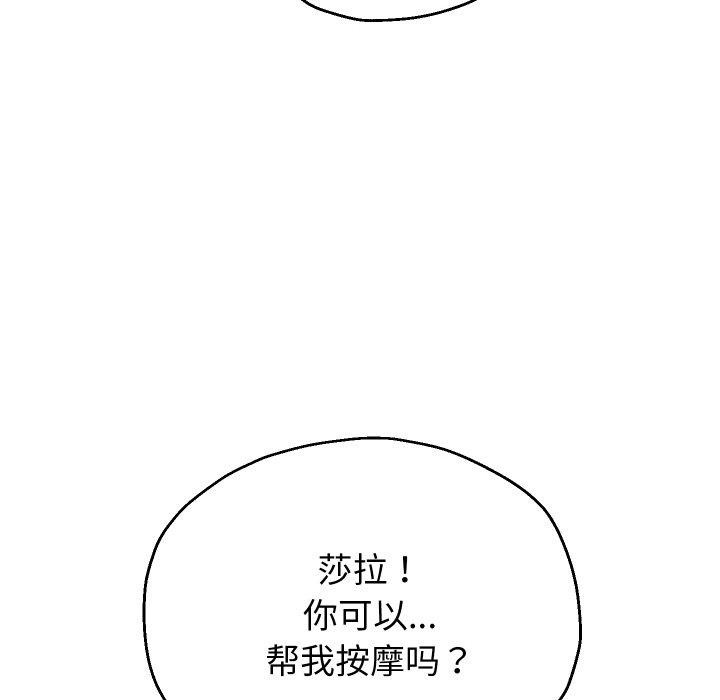 42P - 重生之长枪无敌