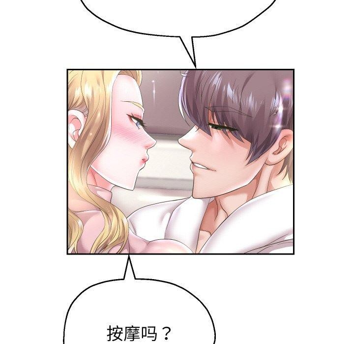 43P - 重生之长枪无敌
