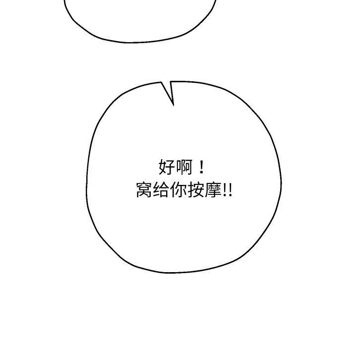 44P - 重生之长枪无敌