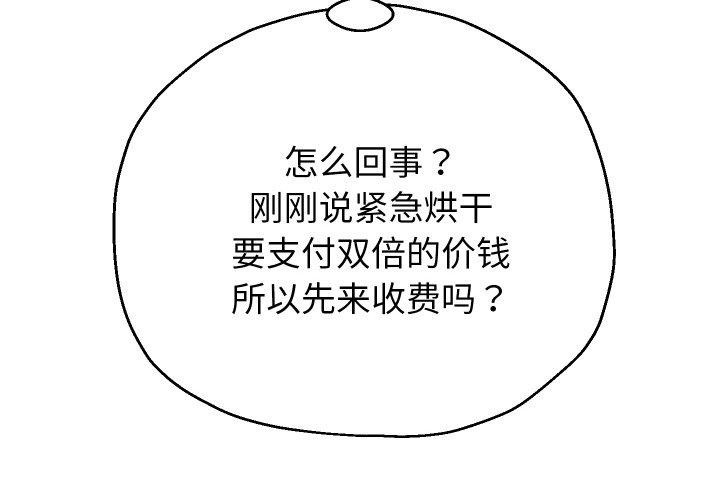 4P - 重生之长枪无敌