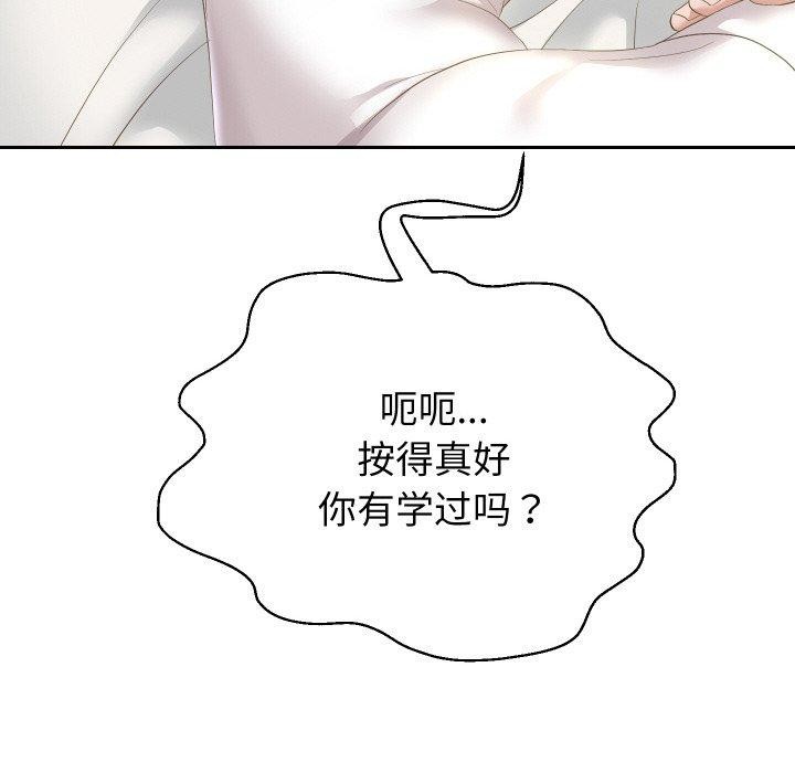 47P - 重生之长枪无敌