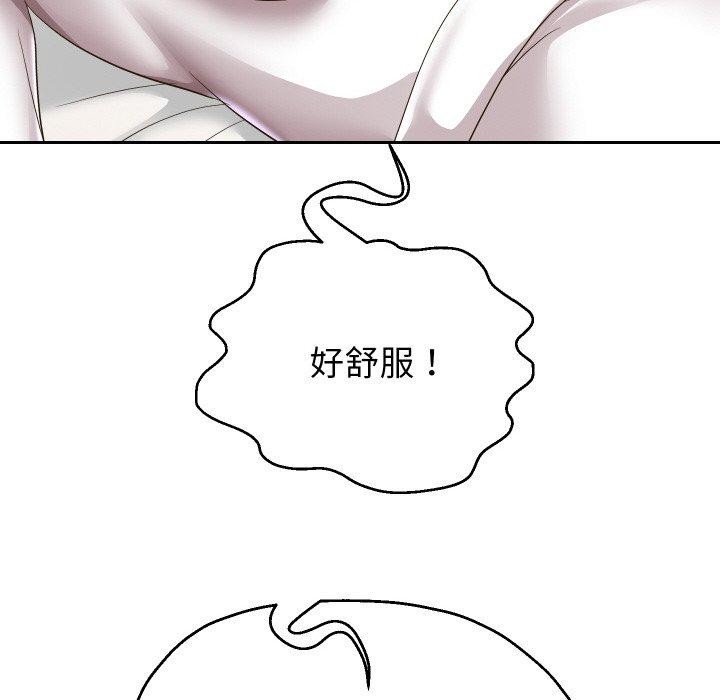 50P - 重生之长枪无敌
