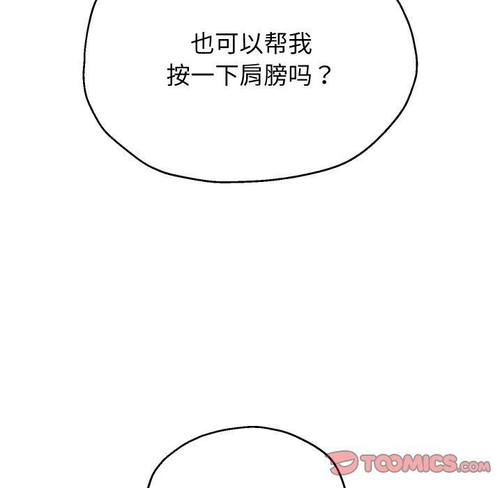 51P - 重生之长枪无敌