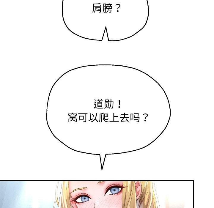 52P - 重生之长枪无敌