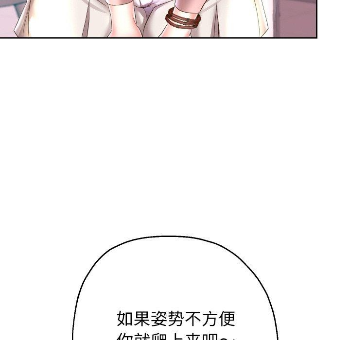 54P - 重生之长枪无敌