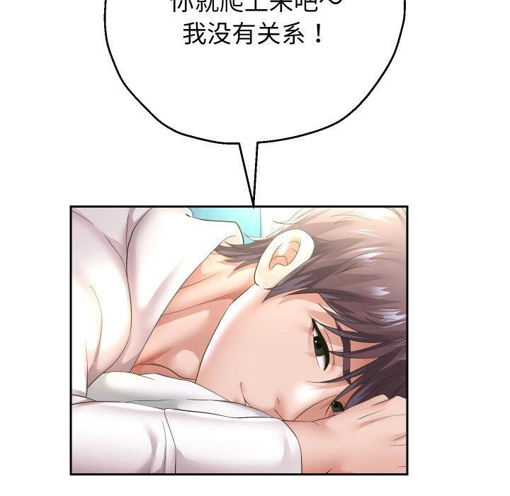 55P - 重生之长枪无敌