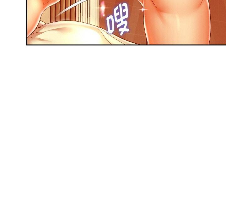 59P - 重生之长枪无敌