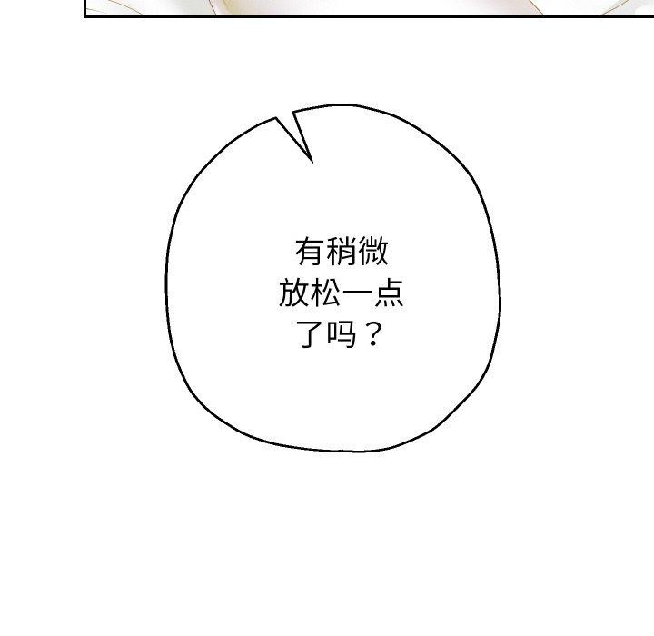 61P - 重生之长枪无敌