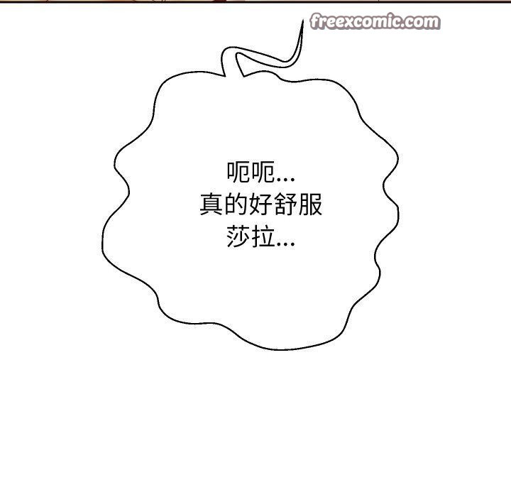 64P - 重生之长枪无敌