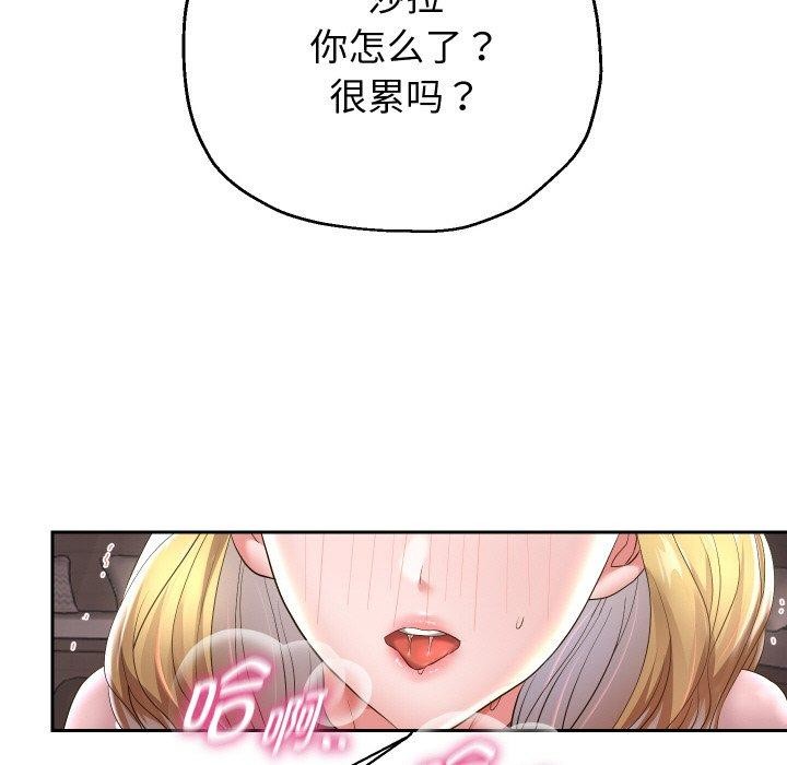 69P - 重生之长枪无敌