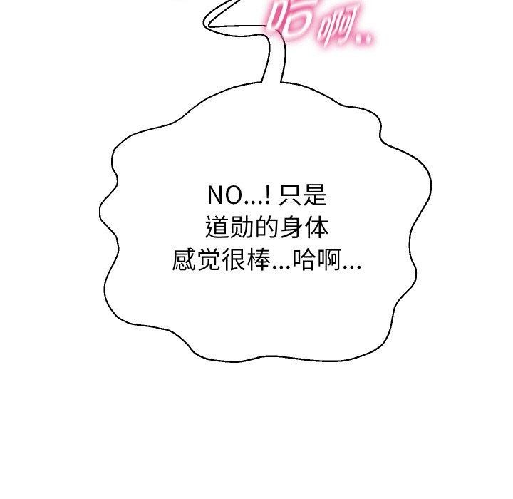 70P - 重生之长枪无敌