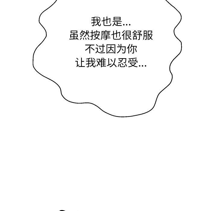 73P - 重生之长枪无敌