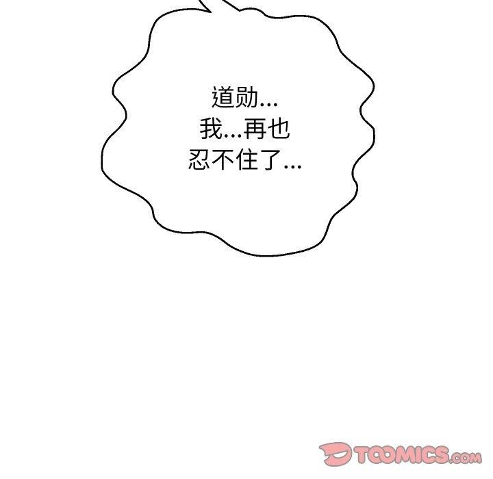 75P - 重生之长枪无敌