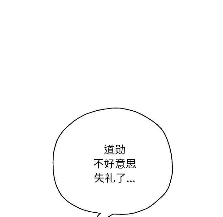 77P - 重生之长枪无敌