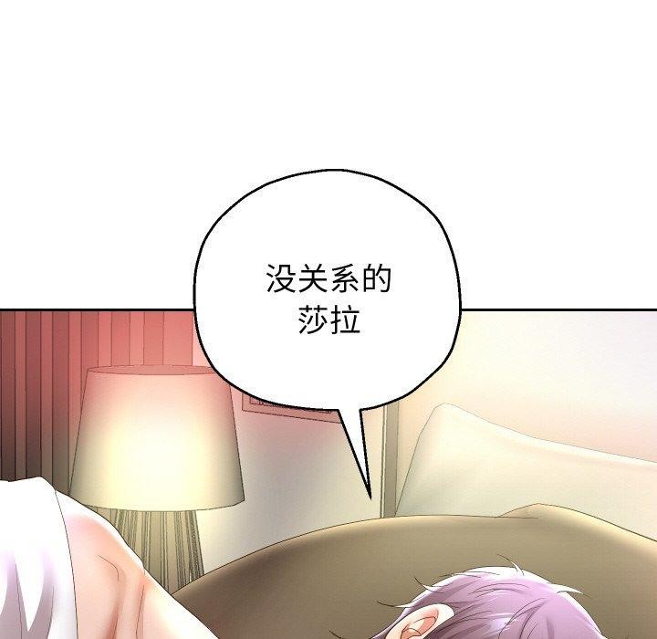 79P - 重生之长枪无敌