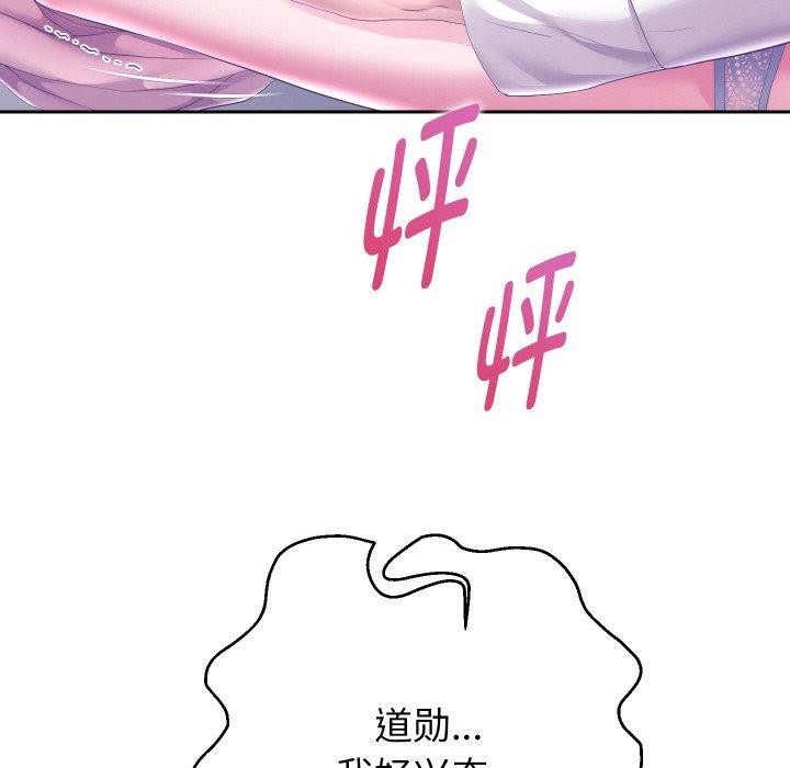 83P - 重生之长枪无敌
