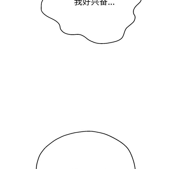 84P - 重生之长枪无敌