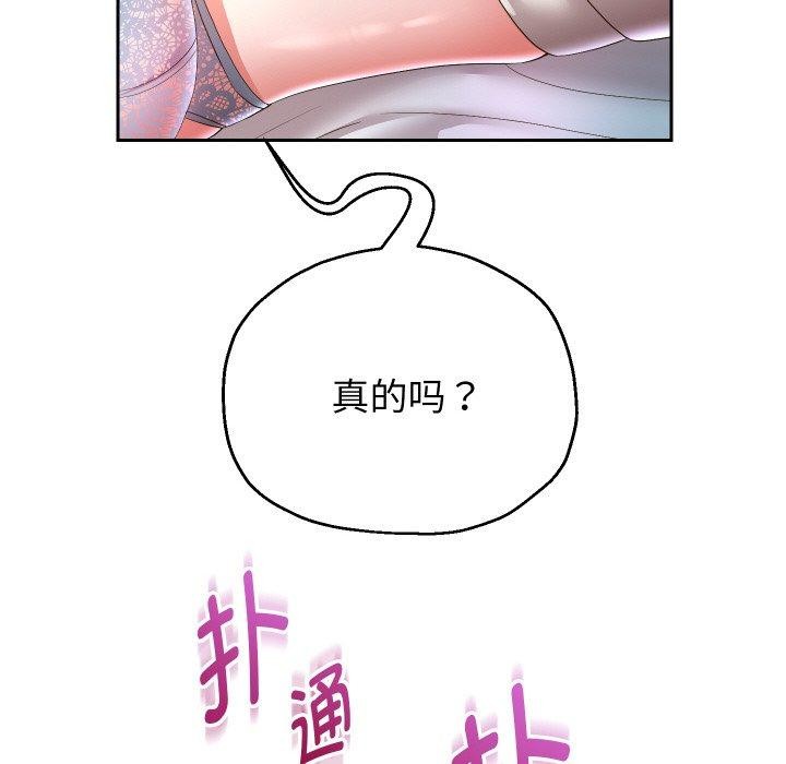 86P - 重生之长枪无敌
