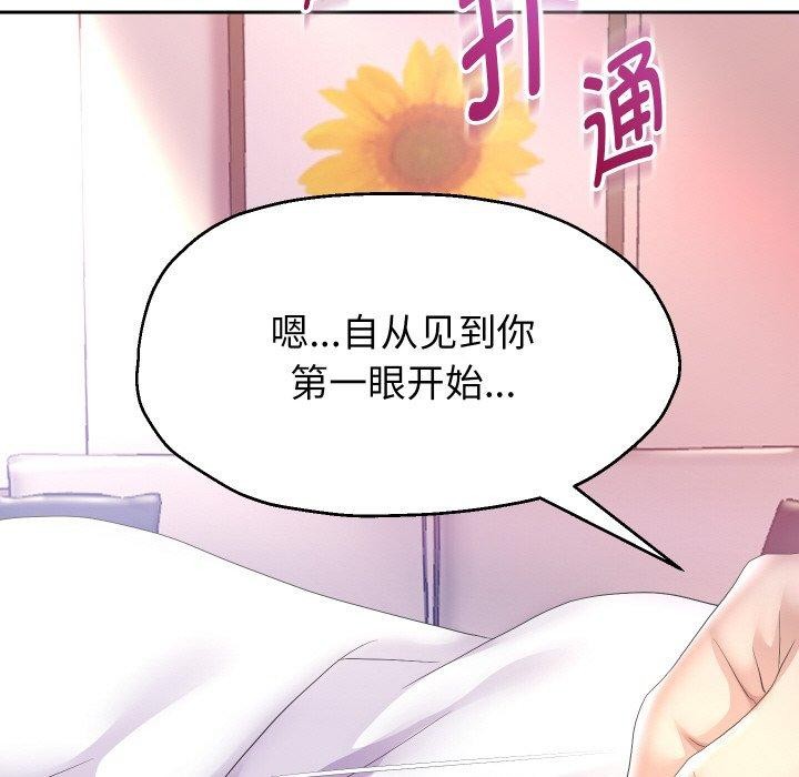 87P - 重生之长枪无敌