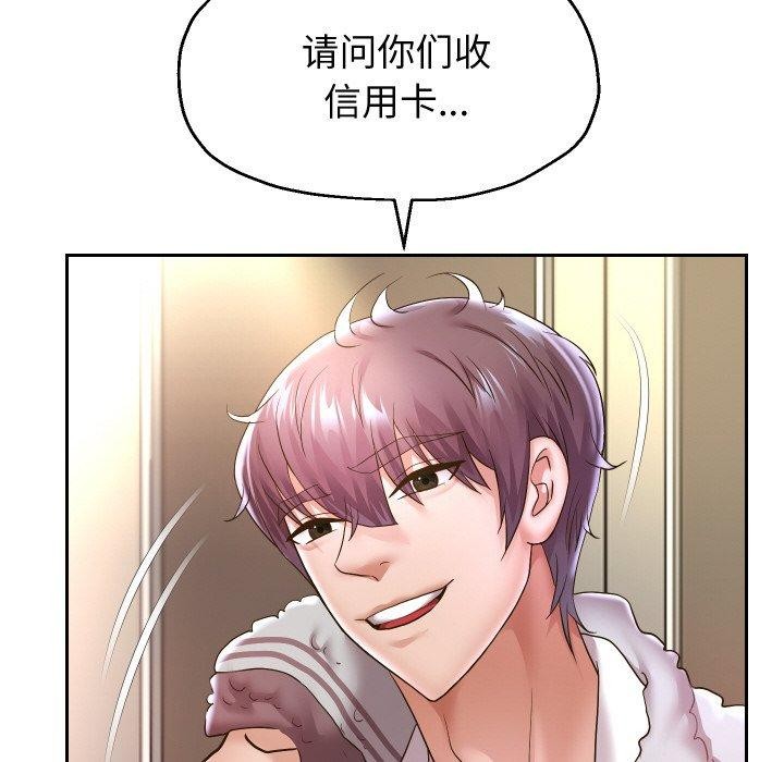 8P - 重生之长枪无敌