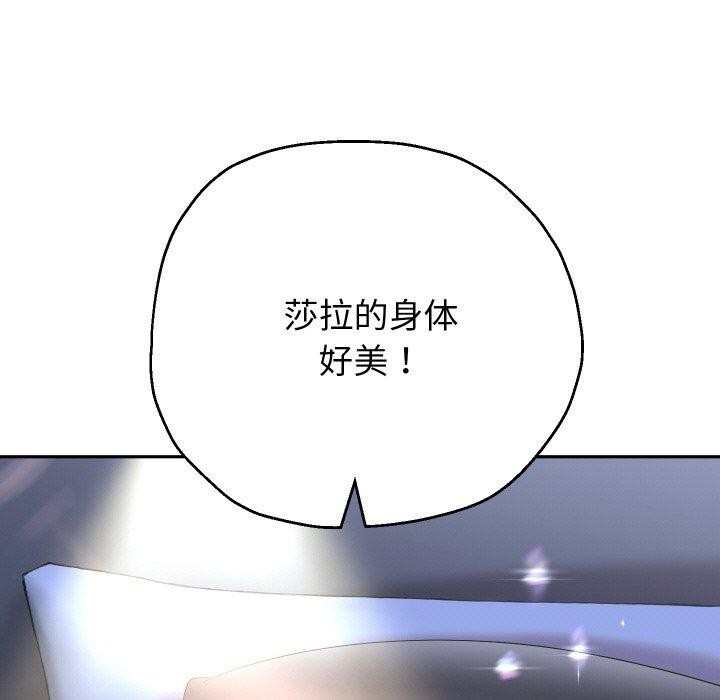 92P - 重生之长枪无敌
