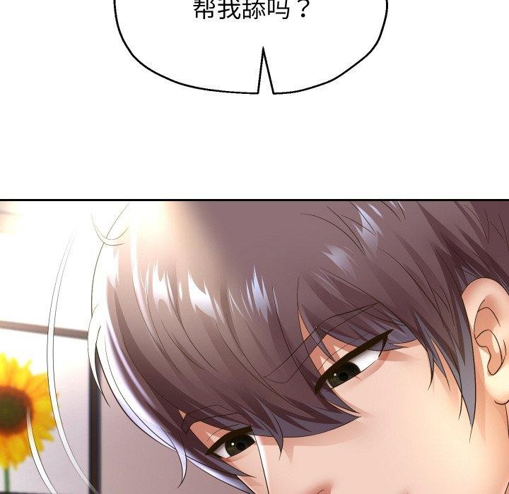 98P - 重生之长枪无敌