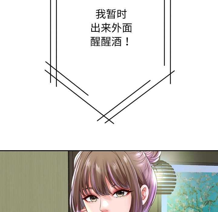 100P - 重生之长枪无敌