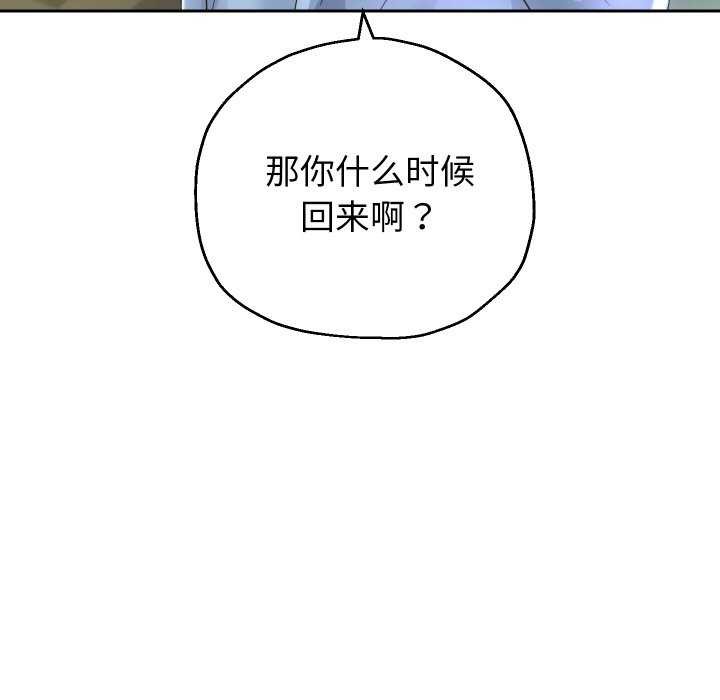 102P - 重生之长枪无敌